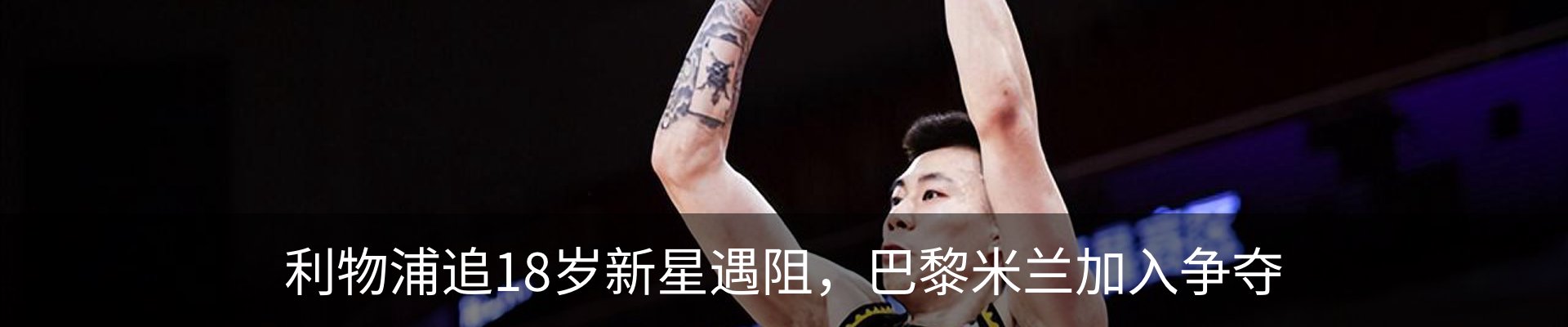 热点资讯