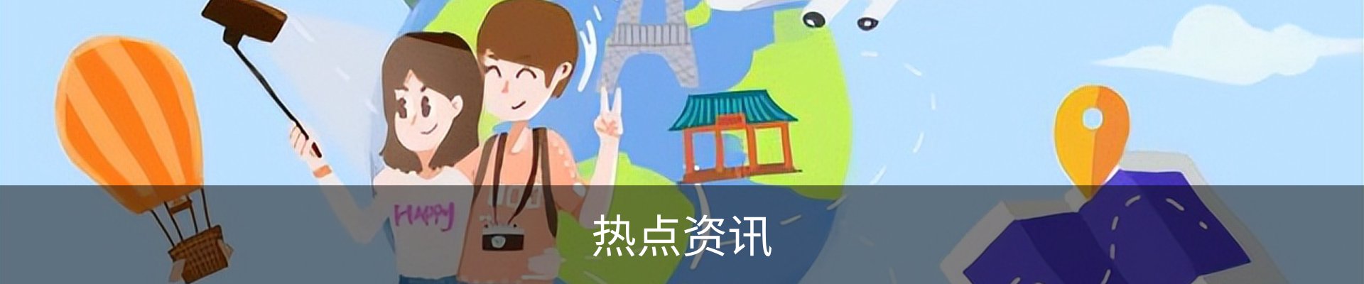 服务范围