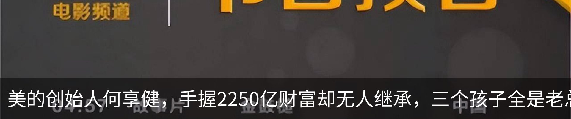 热点资讯