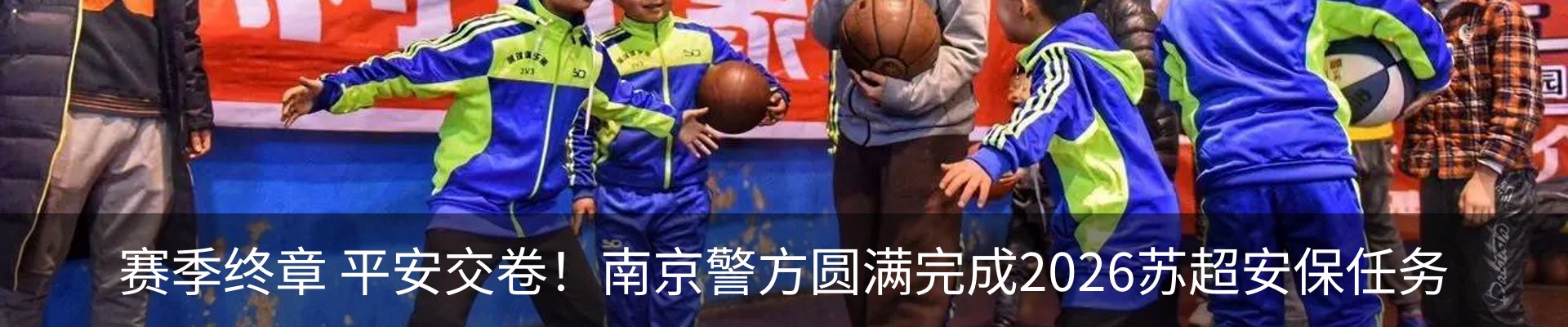 热点资讯