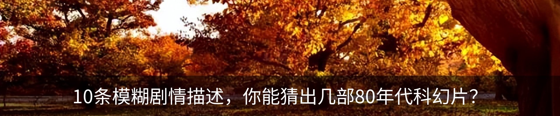热点资讯