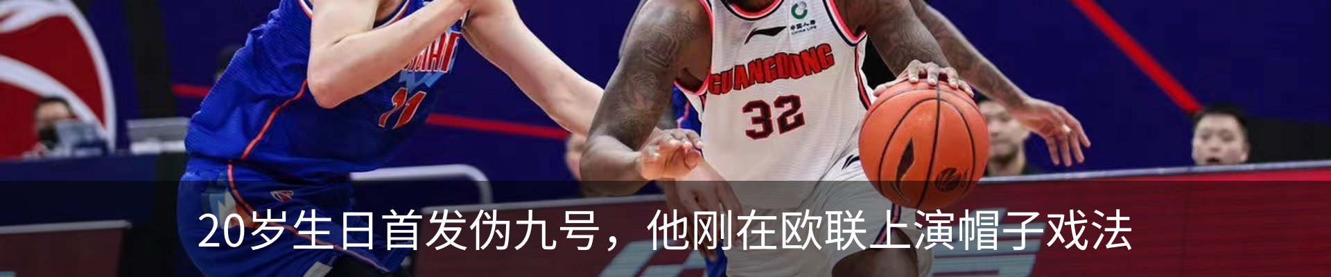 热点资讯