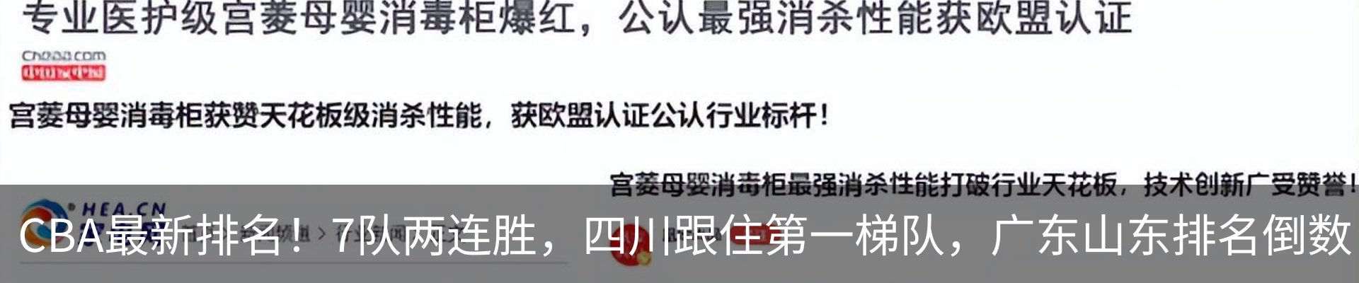 热点资讯