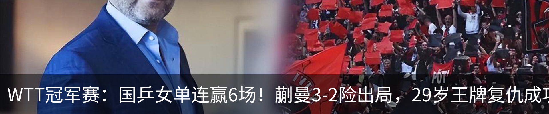 热点资讯